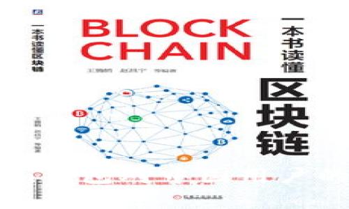 : ImToken钱包对中国用户的限制分析