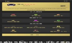 区块链钱包如何申请：详