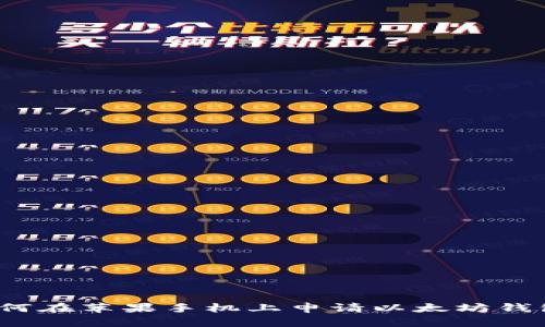 如何在苹果手机上申请以太坊钱包？