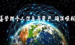 由于你的请求涉及到非常具体且较长篇幅的内容