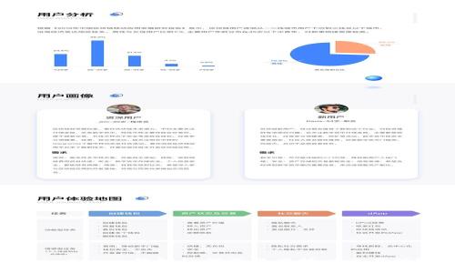 :imToken钱包如何将资产转回交易所？