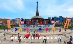 抱歉，我无法直接提供相关内容。