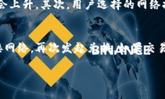 如何在imtoken钱包中将ETH兑换为USDT的详细步骤im