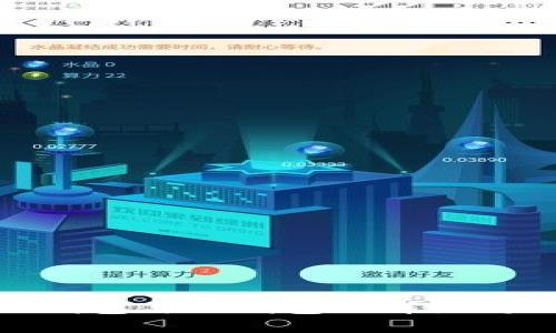 imToken钱包与TP钱包的详细对比与分析