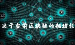 注册比特币电子钱包的完整指南  guanjianci比特币