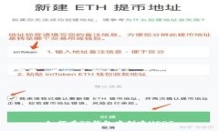 如何在TP钱包中创建USDT
