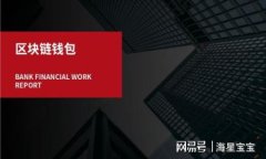 USDT钱包图标设计指南及市场分析
