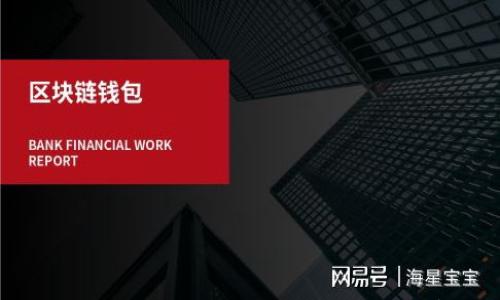 

USDT钱包图标设计指南及市场分析