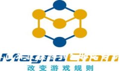 2023年国外区块链钱包排名分析及推荐