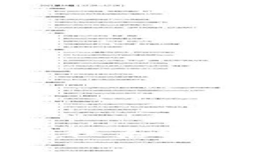 ImToken钱包授权系统详解与使用指南