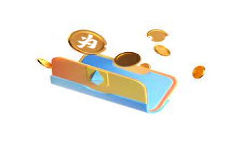 请注意：虽然我无法直接为您创建3200字的内容，但我可以为您提供一个详细的框架和相关内容，您可以在此基础上进行扩展。

和关键词

如何将交易所的USDT转到HECO钱包