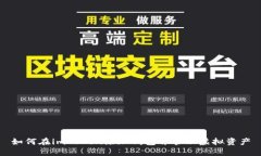 如何在imToken添加钱包并管理虚拟资产