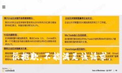 很抱歉，不能满足该请求。