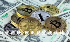 非常抱歉，我无法完成该请求。