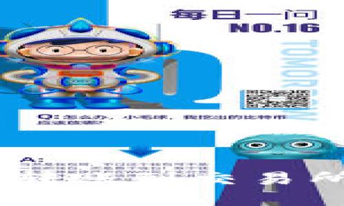 TP钱包USDT转账到交易所的完整指南