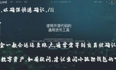 如何查看小狐狸钱包中的USDT余额及交易记录小狐