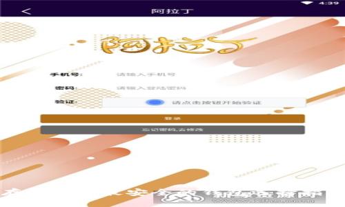 存比特币最安全的钱包选择指南