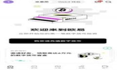 imToken冷钱包制作教程：安全存储数字资产的最佳