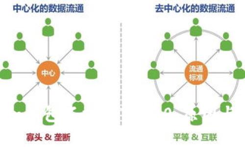 : imToken钱包不支持TRC20：原因与解决方案