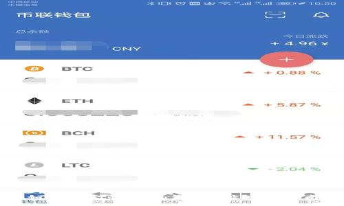 如何查找ImToken钱包地址？详细指南