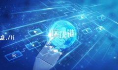 jiaotiimToken钱包超出限制的解决方案/jiaotiimToken钱