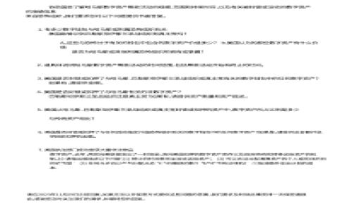 imToken钱包安卓系统下载指南 - 安全存储数字资产