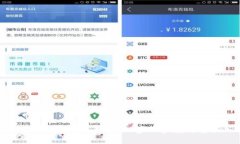 imToken钱包安装教程：一步一步教你轻松入门