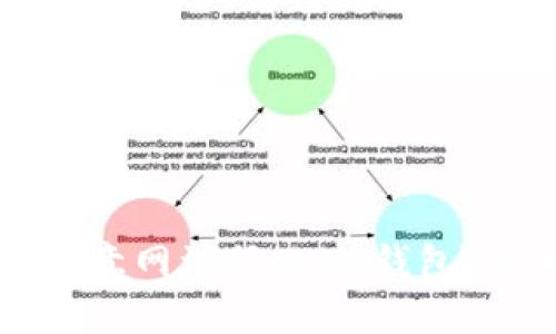 如何在欧意网注册USDT钱包：详细指南