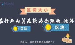 baioti购宝区块链详解/baioti购宝, 区块链, 数字货币