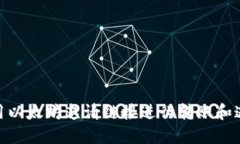 如何使用以太坊邀请链接进行转账和邀请好友